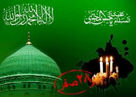 کانال معاون پرورشی: عالم امروز پر از ماتم و رنج و محن استگرد غم بر سر هر محفل و هر انجمن استاین چه شور است که بر پا شده در ارض و سماءاین چه