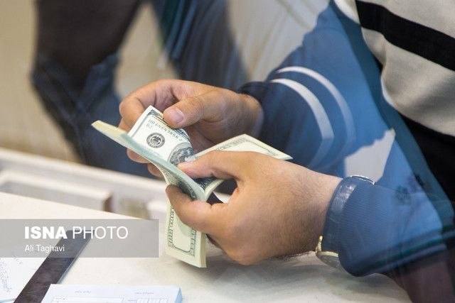 آخرین خبر: 🔺️🔻شناسایی ۷۰ دانه‌درشت بازار ارز و طلامرکز اطلاعات مالی:🔹️۷۰ دانه‌درشت بازار ارز و طلا با گردش مالی مشکوک ۱۳۰ همتی در ی