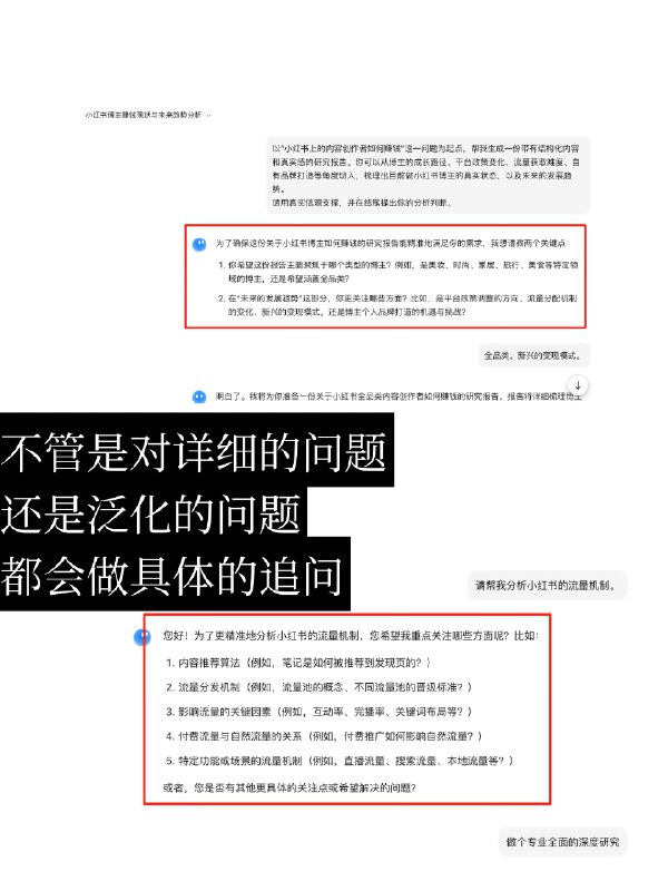 作为内容创业者，我现在已经习惯用 AI 来完成选题调研、结构搭建、报告草稿