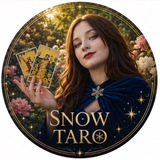 🔮SnowTaro🃏Мастерская Таролога 🌿 Виктория Снежная