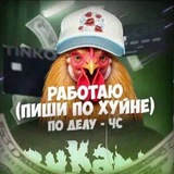 мишка Акернича