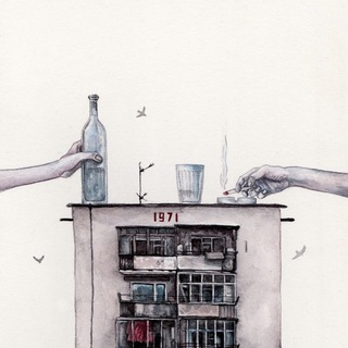 романтика городских окраин Telegram Group Link