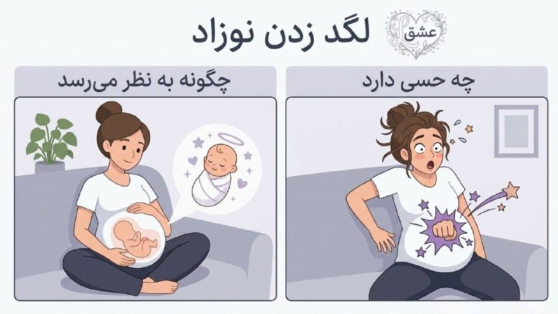 نینی سایت :: ninisite: #فانسلام از اخر هفتهصبحتون بخیرکسی اینجا باردار هست؟