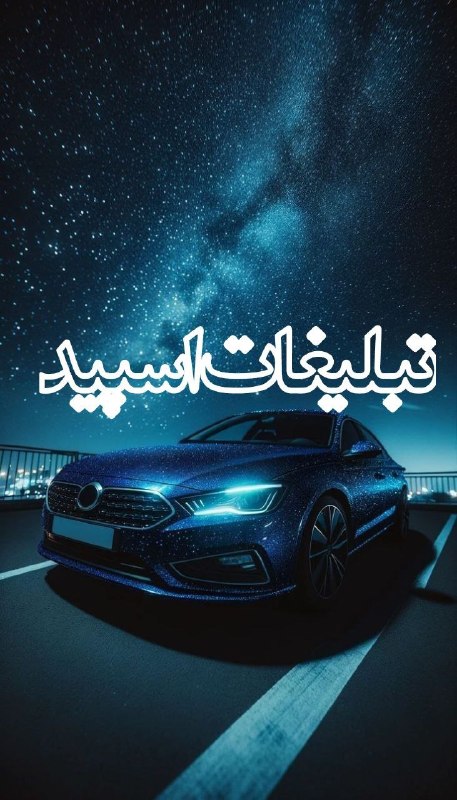 گروه دخترونه دوستیابی زنجان: ❶﹚ نام : Loyal_friends❷﹚ نو؏ تبلیغات : #telegram❸﹚ توضیحات :🚫️ پیوی ممنوعه پس نگو ک ریمو میشی نرو ک بلاک میشی😜⛔️چشمامون