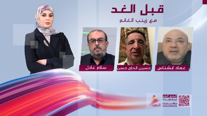 ALAhad TV - ערוץ אל אהד