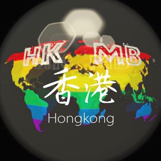 HKMB_Hong Kong公海 Telegram Group Link