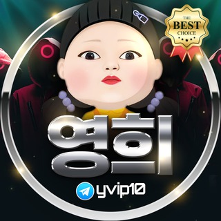 [+888] 영희 공지방