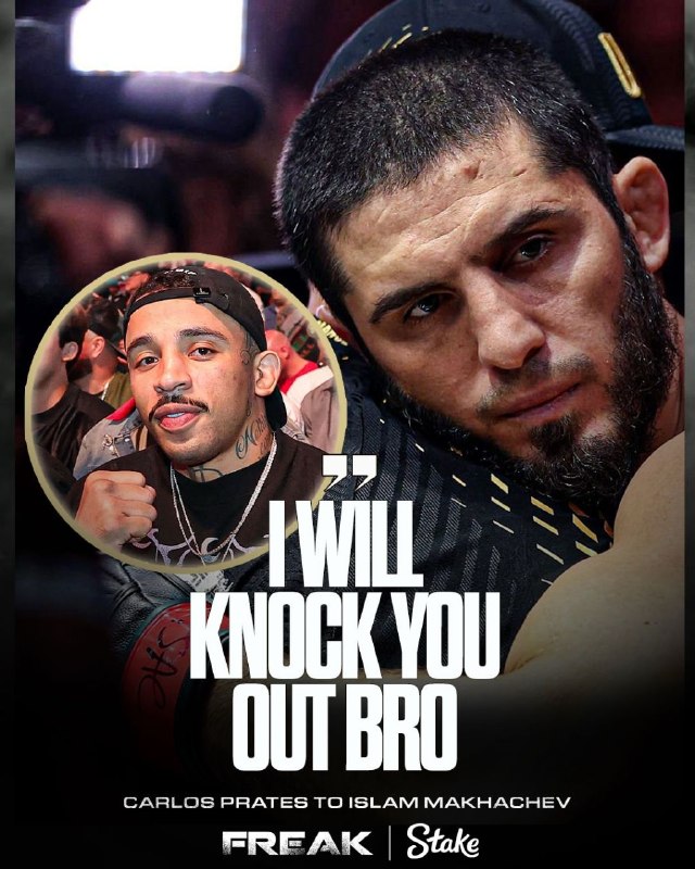 UFC Center: ⭕️ کارلوس پراتس برای اسلام ماخاچف خط‌ونشان کشید.🔻 پراتس: «داداش، ناک‌اوتت می‌کنم و کمربند رو به برزیل برمی‌گردونم.»🆔@UFC