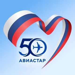 Telegram profile photo for Работа_Авиастар