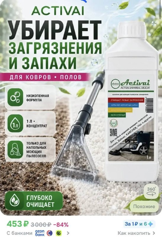 Иллюстрация к посту канала PROMOKOD_VCEM