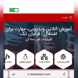 Farkiantech News