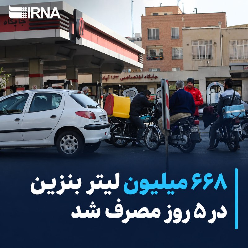 הסטטיסטיקה של חברת הזיקוק וההפצה הלאומית מלמדת כי סך צריכת הבנזין באמצע אוגוסט השנה (12-16 באוגוסט) הגיעה ל…