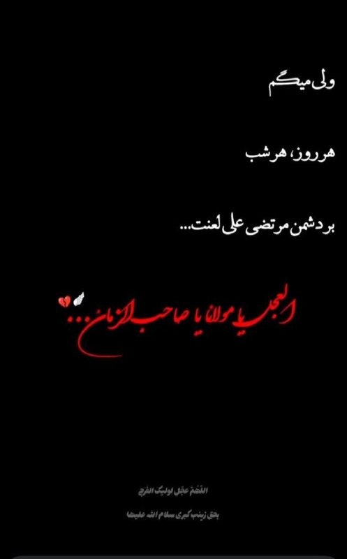 همسران بهشتی: رسانه پست