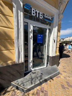 ⚡️ ВТБ — банк с крупнейшей сетью банкоматов в Крыму — ограничил снятие наличных на полуостровеВТБ ограничил до 1 августа возможность снять наличные из своих банкоматов в Крыму по картам сторонних банков, сообщил РБК. Конкретные лимиты не уточняются, но 9 и