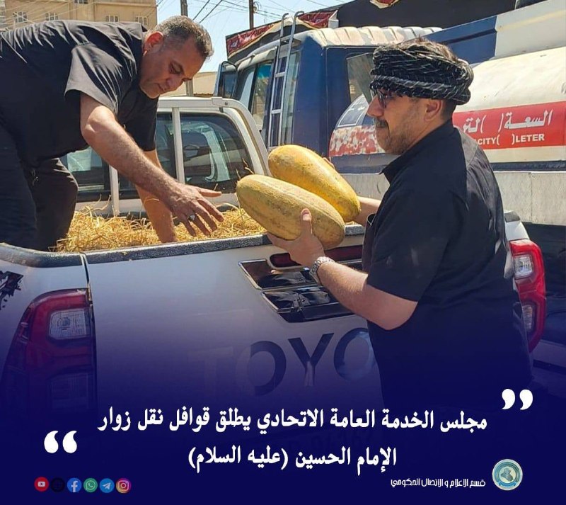 מועצת השירות הציבורי הפדרלי