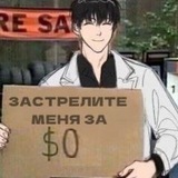 Всеведущий перчик ^^