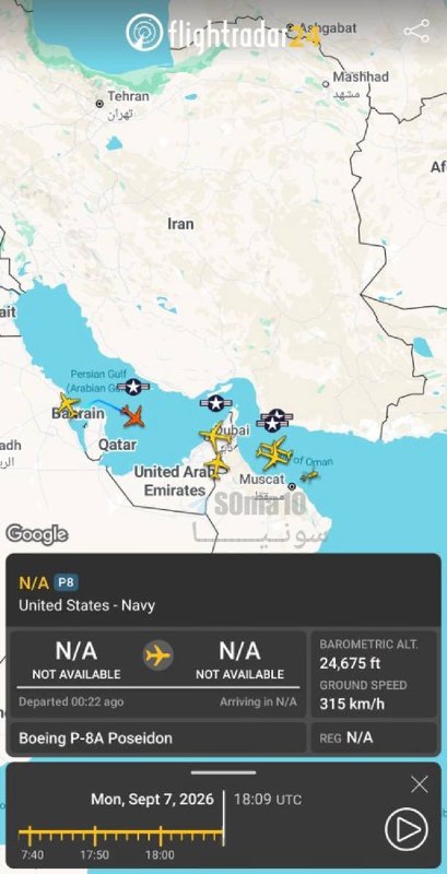 اسکواد ایران | Squad Iran: فعالیت شدید نیروی هوایی آمریکا در جنوب تنگه هرمز@Squad_iran | #T