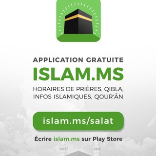 Islam.ms Sunnite Info
