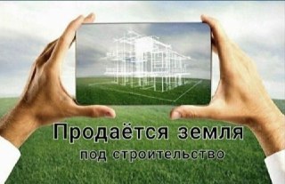Юнусобод Зенит Хамкоробод ер сотилади
