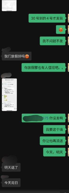 物流公司拖延+日本放假+中国放假我们尽力催促，对于独立服务器租赁用户，再次说声抱歉