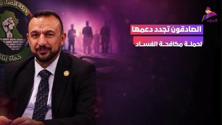 ALAhad TV - ערוץ אל אהד