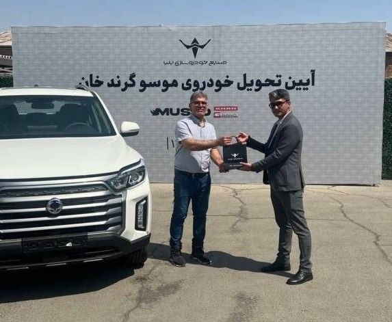 Asrekhodro: مدیر شبکه نمایندگان و امور مشتریان صنایع خودروسازی ایلیا: پاسخگویی به مشتریان موسو گرندخان از تولید تا تحویل👉🏼🔹مدیر شبکه
