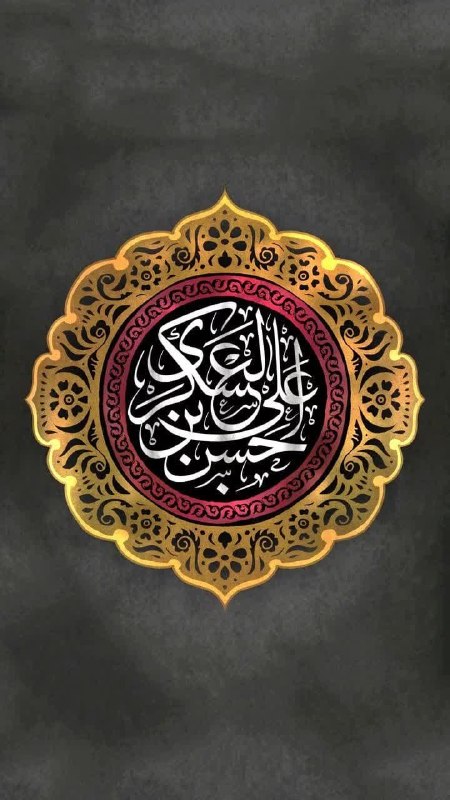 خبرفوری خراسان شمالی: ┄┅═✧❁﷽❁✧═┅┄ ‌ ✨اللهمَّ صل علی محمد و آل محمد و عجل الفرجهم✨🌹سلام بر همراهان عزیز🌹 🍀جمعه 🍀☀️۳۰ مرداد ماه ۱۴۰۵ هجری شمسی 🌙