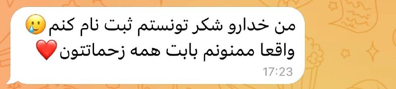موسسه مشاهیردانش: 😍جشن برج میلاد امثال قراره یک روز بسیار به یادماندنی برای تک تک وکلا و افتخار آفرینای مشاهیری باشه.🎉برنامه‌های خیلی متفا