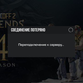 Standoff 2-Kazakhstan