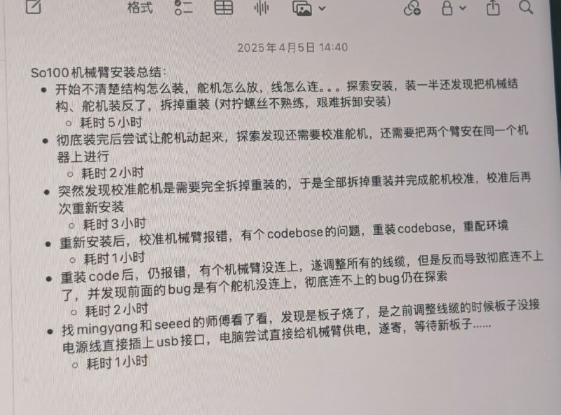 清明都花你身上了🫠清明都花你身上了🫠