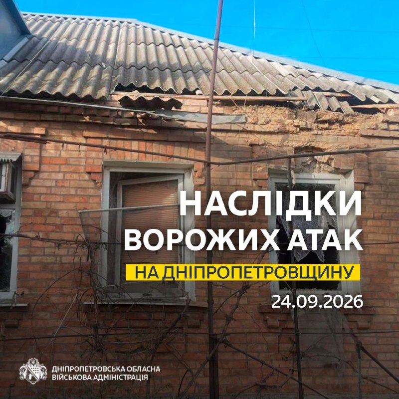 Image from a post by Олександр Ганжа / Дніпропетровська ОДА (ОВА)