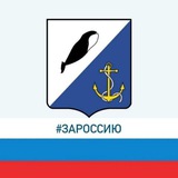 Официальные новости Провиденского муниципального округа