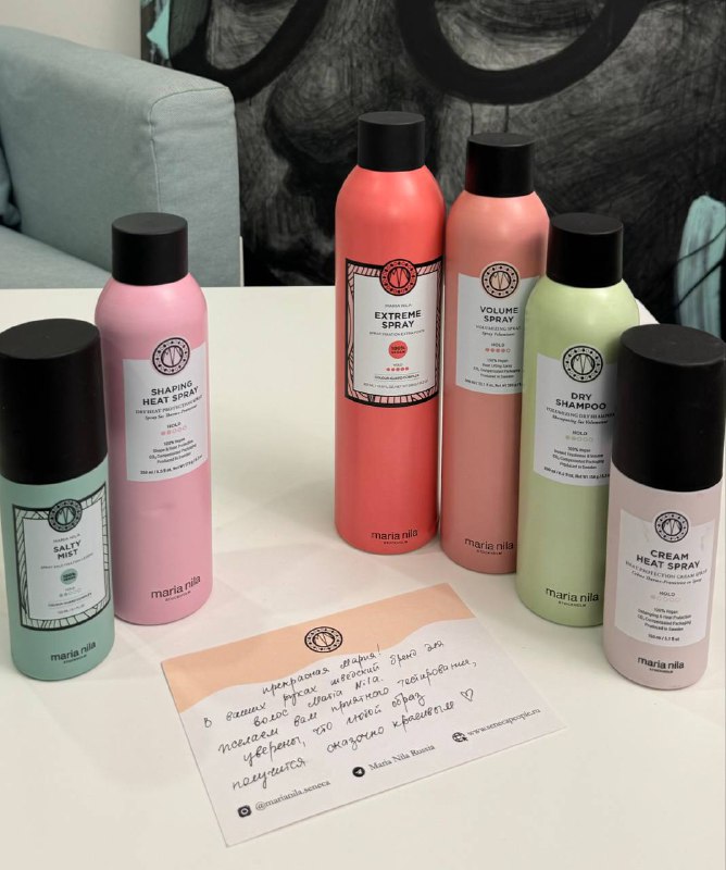 Гайз, швецкий бренд косметики для волос Maria Nila прислал мне подарок. Это 6 продуктов для укладки🙌🏻