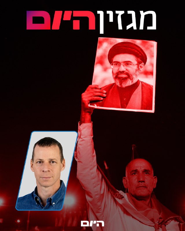 במוסד מעריכים: המועד שבו המשטר האיראני ייפול עמית סגל >>