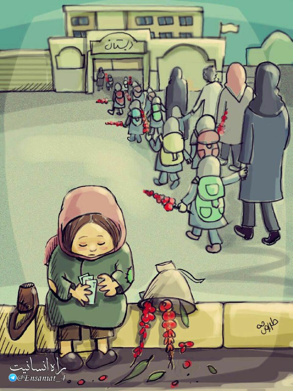 🌹👌سخنان ناب و پند آموز👌🌹: یکی از دردناک ترین کاریکاتورها درباره کودک کار@pand_e_nab