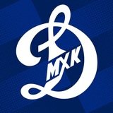 МХК «Динамо» Москва