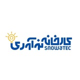 SharifSnowatec