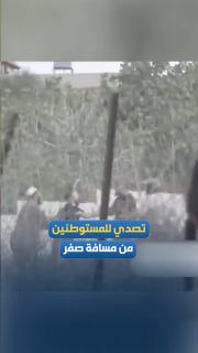 רשת חדשות ירושלים