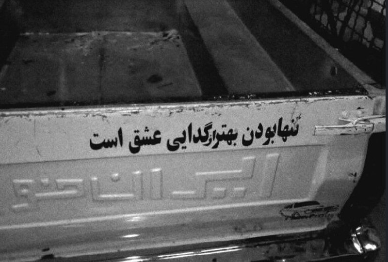 لینکدونی 🍒 linkdoni 🍑 دوستیابی 🍓 گروهکده 85🔥: حق 👌@linkgp85