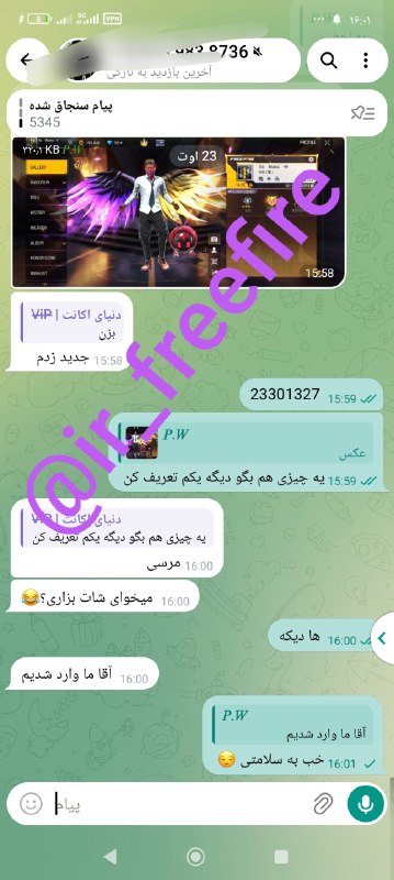 دنیای اکانت فری فایر freefire: Gh 1️⃣ کد : 37209 🟢🟢🟢🟢🟢🟢🟢🟢🟢 💪 لول اکانت : 65 🌍 سرور: خاورمیانه 💰 قیمت : 18400 🔫 دارایی اکانت : پرایم هفت ، اکانت خرج زیا
