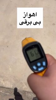 הטמפרטורה באחוז הגיעה ל-61 מעלות
