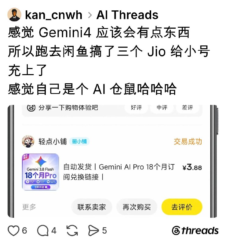 非典型 CFO (@kan_cnwh) on Threads