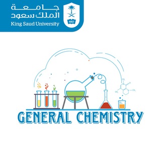 كيمياء | General Chemistry