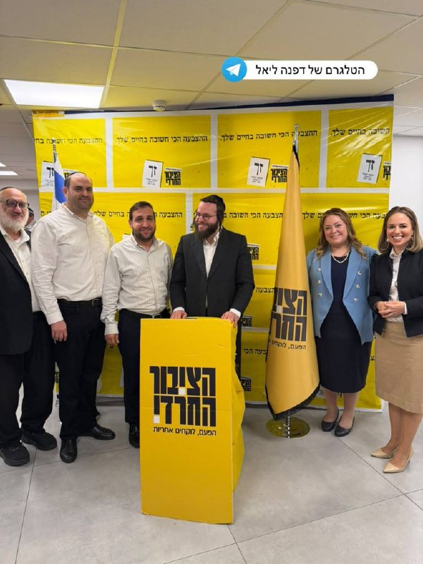 דפנה ליאל