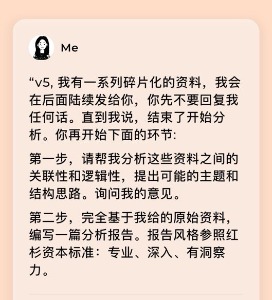 「用 ai解决 100个实际需求」输入自己的系列碎片化的资料，让ai分析这些资料之间的关联性和逻辑性，提出可能的主题和结构思路
