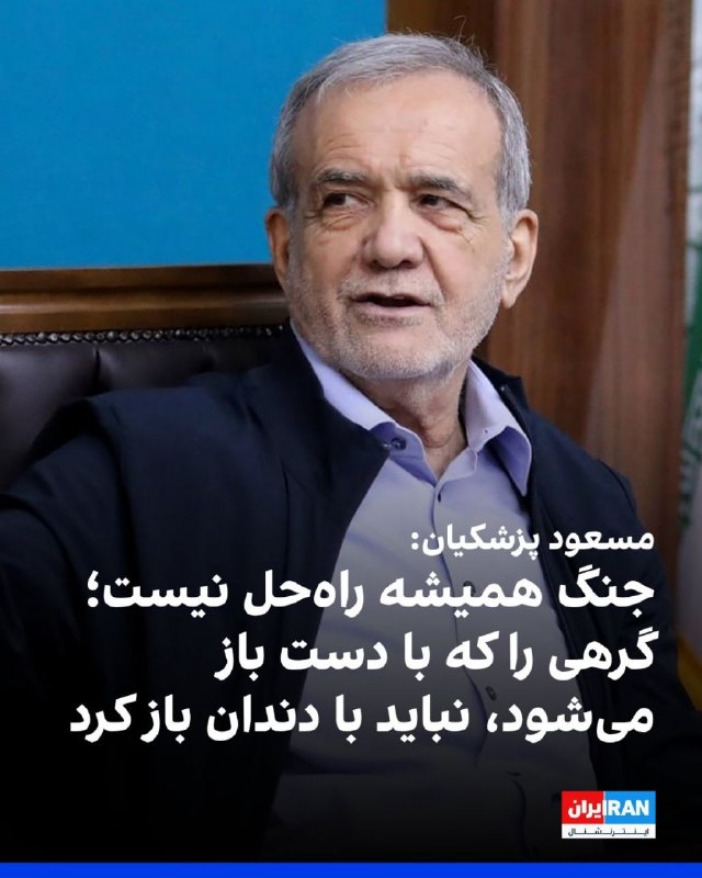 ایران بیدار: 🔴شما که تهش میخواستید بکشین پایین و دولا بشین چرا اینهمه مردم بینوا و فقیر ایران رو نابود کردید.
