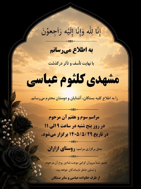 دهستان درازکلا: کانال اطلاع رسانی "دهستان درازکلا" را در پیام رسانها و شبکههای اجتماعی زیر دنبال کنید⭕️تلگرام:t.me/@dehesstanderazkola