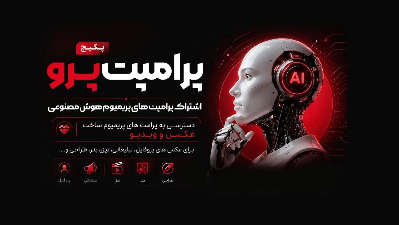 Иллюстрация к посту канала دیاکوگرافیک | DiakoGraphic