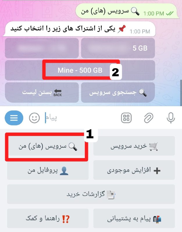 راهنمای جامع | Help Center: رسانه پست