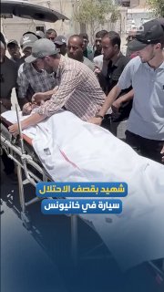 פרידה מההרוג אנס חמדאן, שנרצח על ידי הכיבוש ליד אזור אסדה בחאן יונס, דרומית לרצועת עזה.